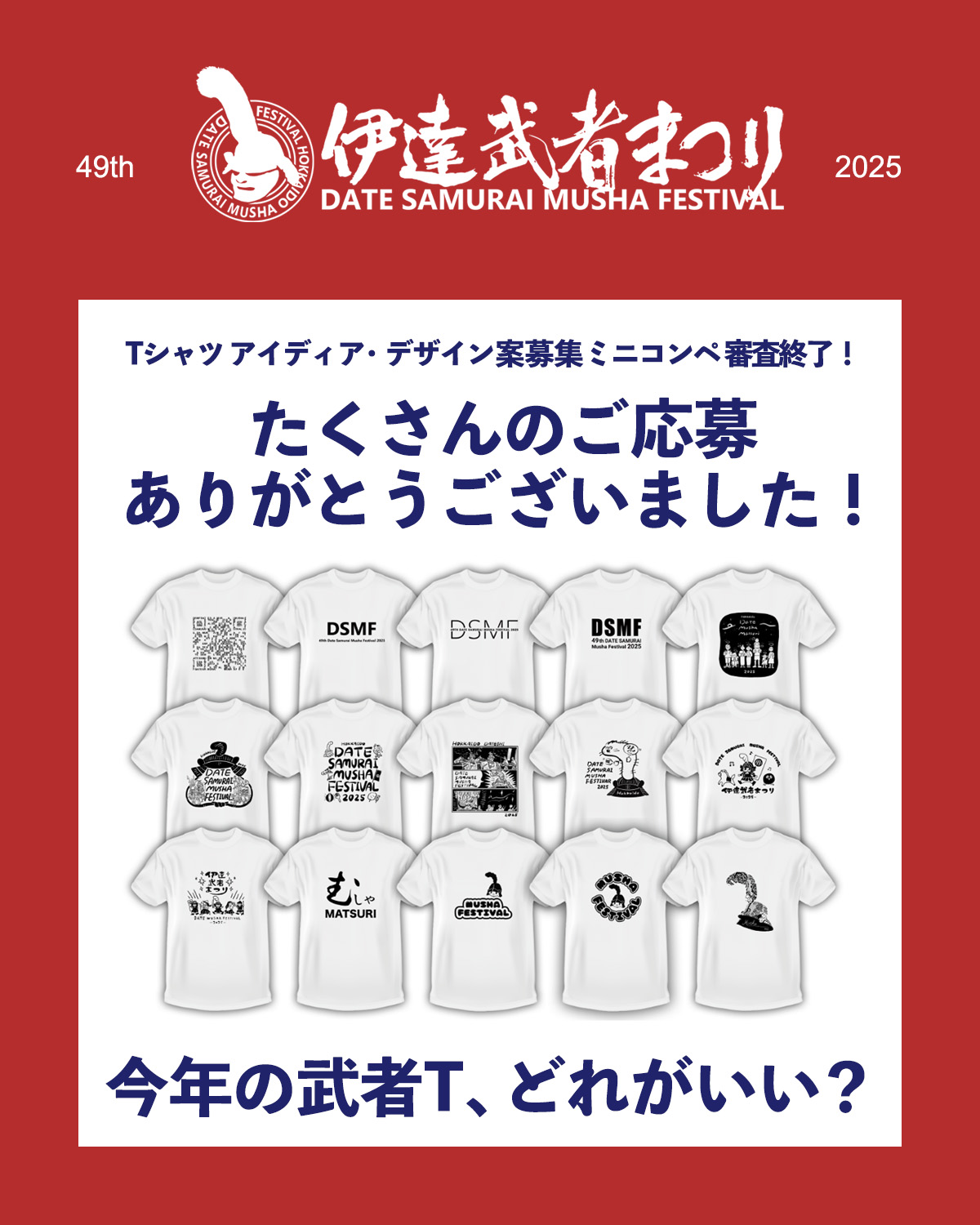 販売パートナー企画